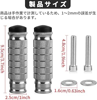 Amazon | PSLER® オートバイ M8規格 汎用 タンデムステップ フロント